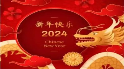 Link Twibbon Tahun Baru Imlek 2024